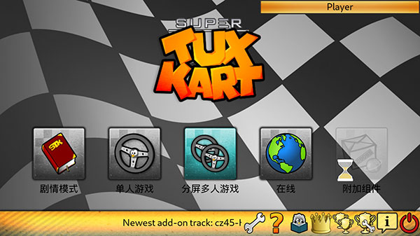 超级卡丁车破解版