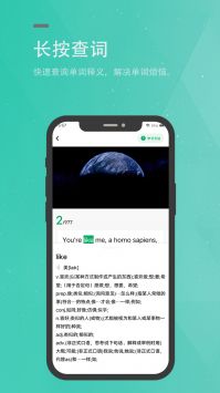 粽子英语 v2.0.5