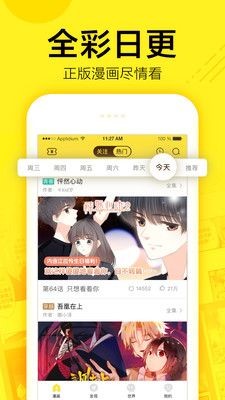 181漫画  v1.0.0