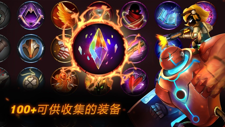 火柴人传说暗影战争修改器 v5.0.0