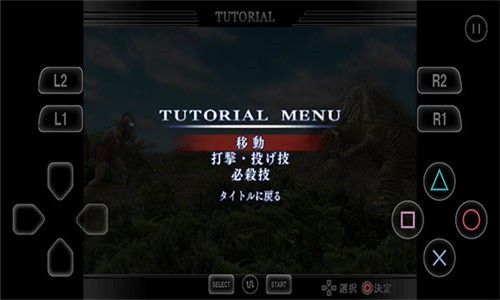 奥特曼格斗进化重生高清汉化版 valpha-678