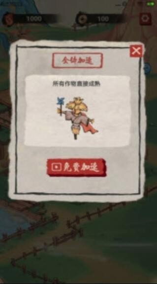 悠悠桃源红包版  v1.0.2