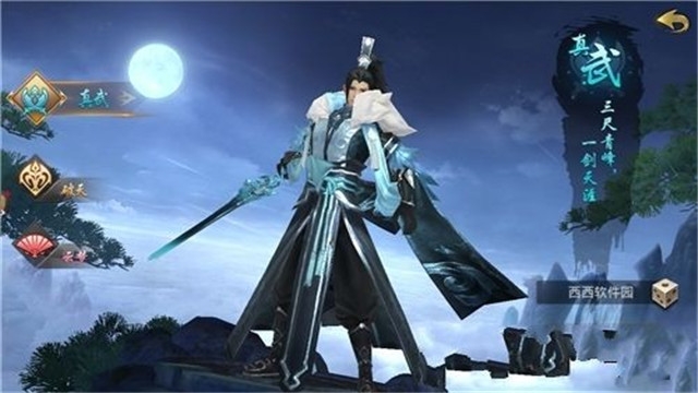 山海经神兽传说游戏 v1.0