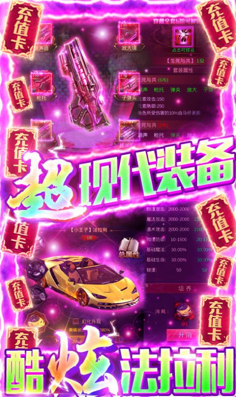 神龙战争新冰雪超变手游官方最新版  v4.2.3