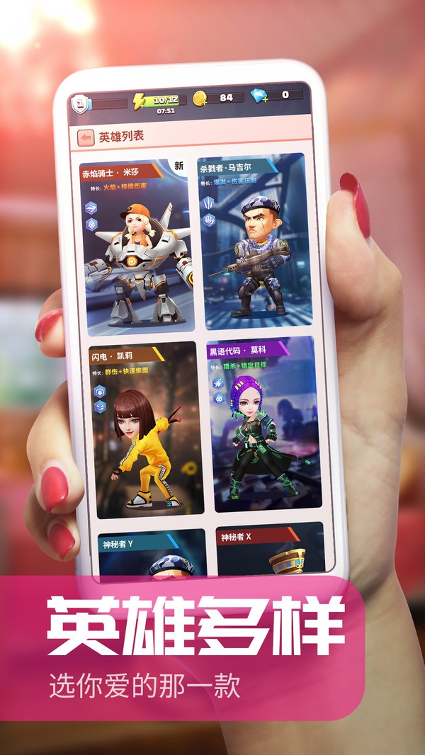 炮打僵尸 v3.2.5
