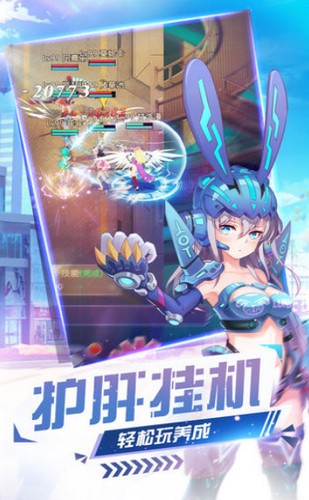 少女战场官方版 v1.0