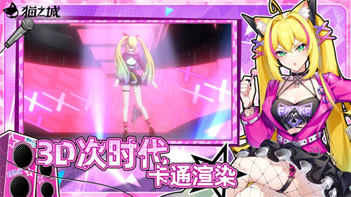 猫之城手游2022最新版