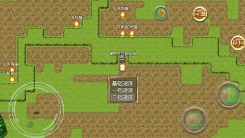 带着外挂闯异界 v1.0.1
