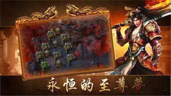 新开180传奇合击版  v1.0.0