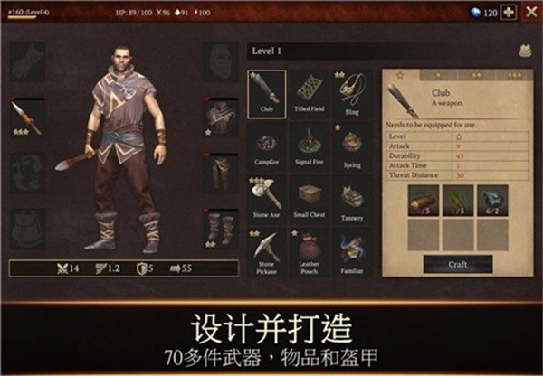 暴风雨生存传奇中文版  v1.15.0