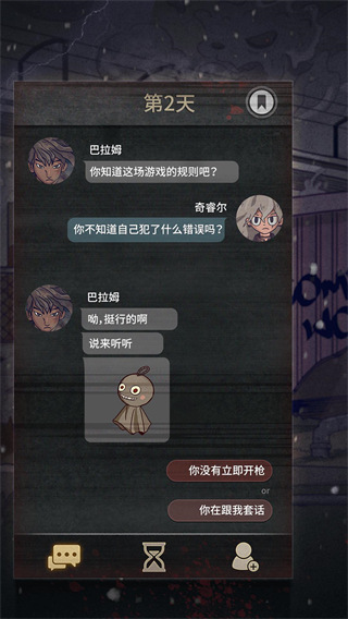 7Days 免费下载 v3.2.5
