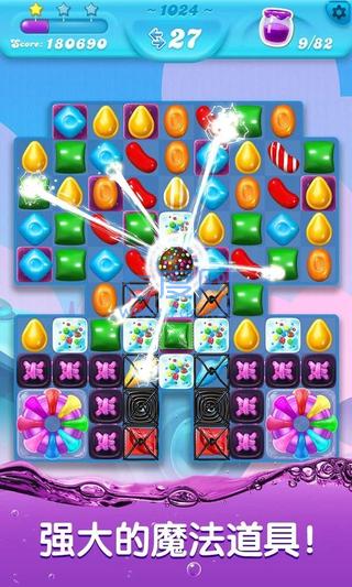 糖果苏打传奇 v1.217.4