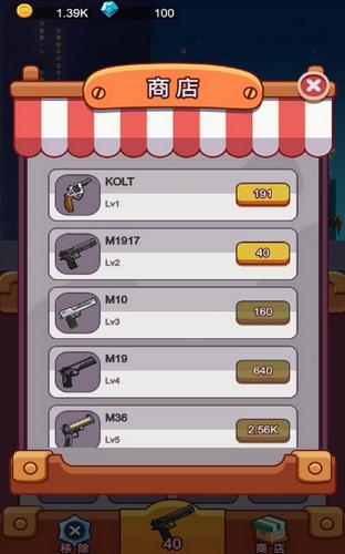 激斗星际兄长我来啦 V 1.0