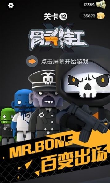 骨头特工 2024-06-25 15:08