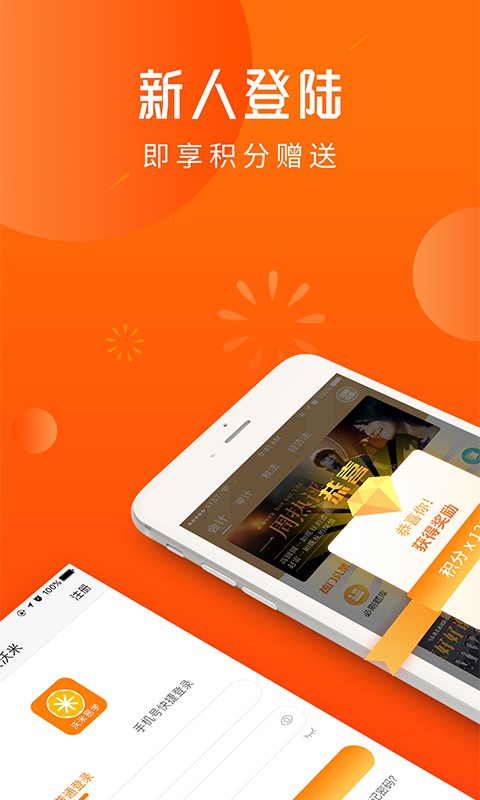 沃米易学  v1.9.4