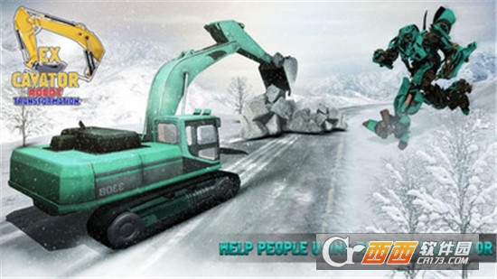 变形机器人模拟官方版 变形机器人模拟官方版