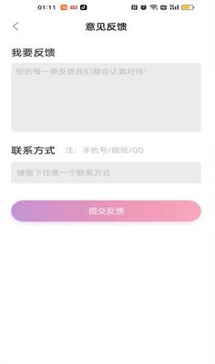 多功能优化滤镜美颜相机 v1.0.0