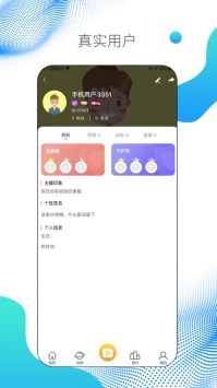 糖悦 v3.0.5