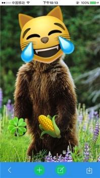 minemoji相机 v3.0.5