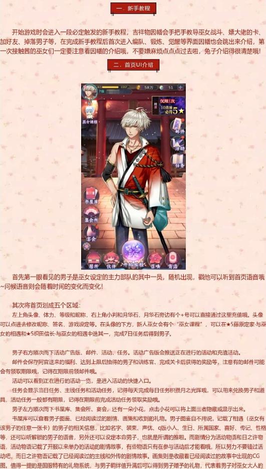 茜色世界中与君咏唱