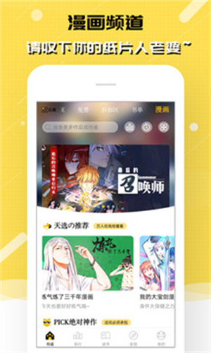 刺猬猫阅读官方安卓版 v5.2.3