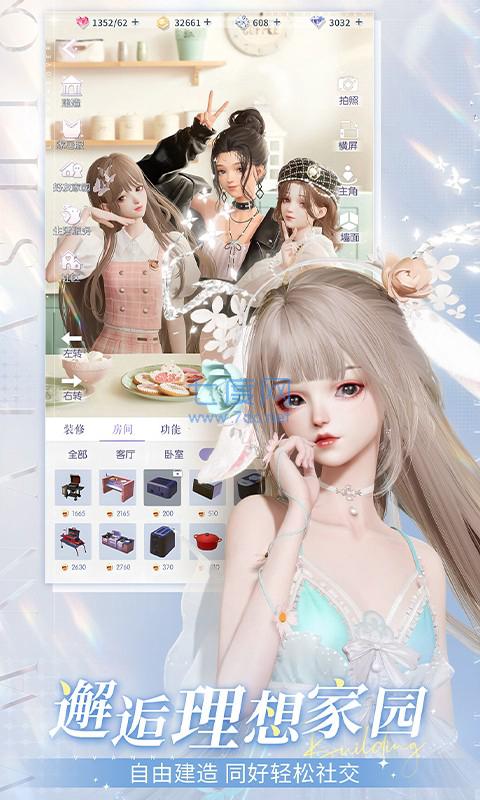 以闪亮之名官方版正版下载