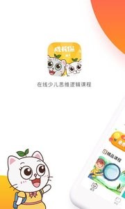 成长保截图2