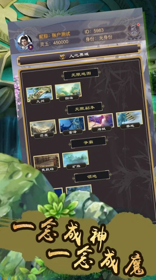 异魂觉醒手游官方安卓版  v3.1.1