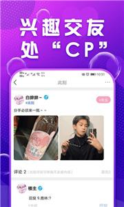 Mua语音交友  v4.6.1