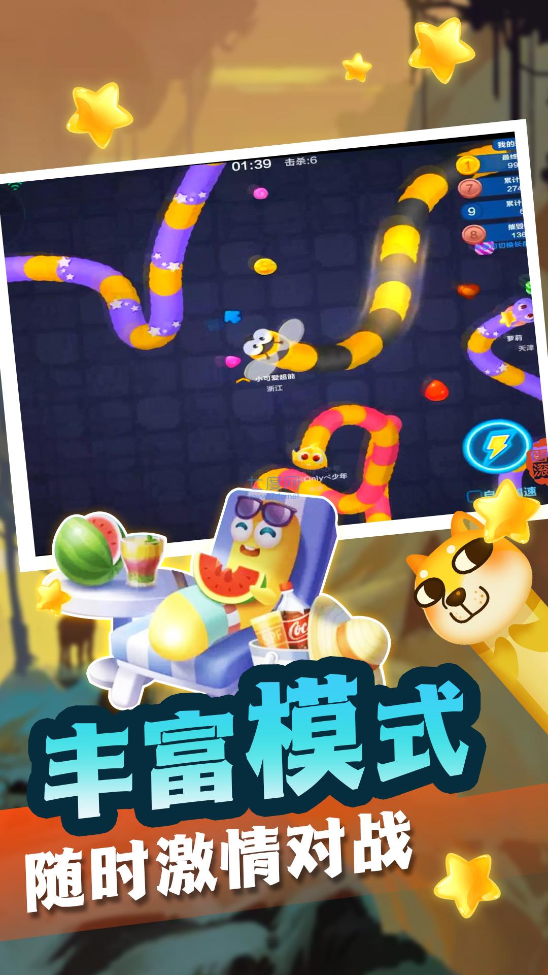 贪吃蛇蛇变长冒险 v1.0.3