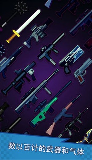 火柴人勇士战斗至尊安卓版 2024-06-25 15:08