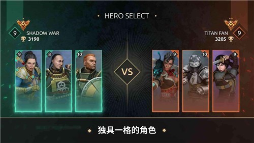 暗影格斗竞技场中文版  v1.1.0