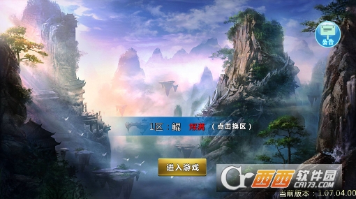 洪荒凶兽录官方版 v1.0