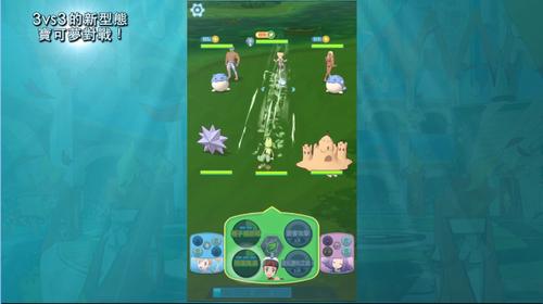 宝可梦大师 v1.12.0