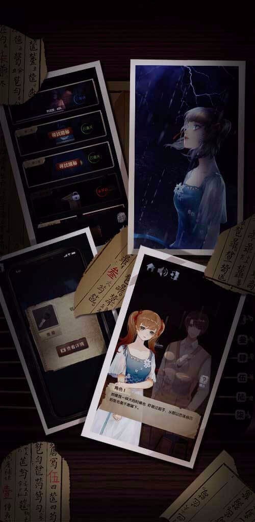 高校诡谈全结局 v1.1