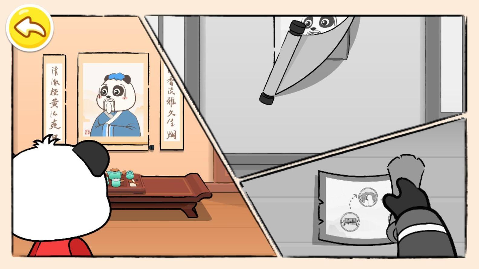 小熊猫茶园 v8.56