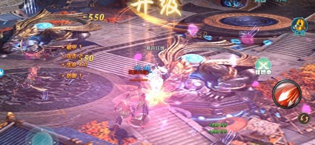 山海经异兽ol  V 1.0.6