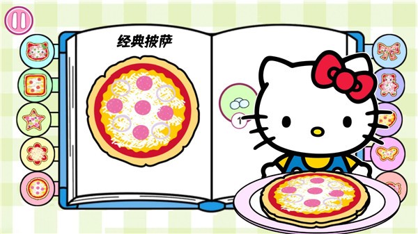 凯蒂猫小公主购物  v1.0