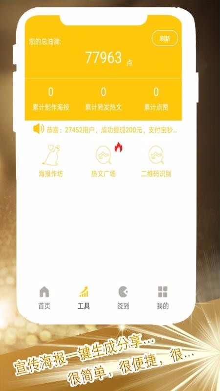 赚越多 2020-05-11 09:02
