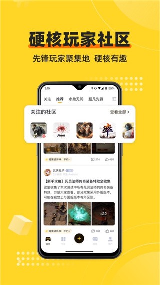 深井社区  v5.4.3.0103