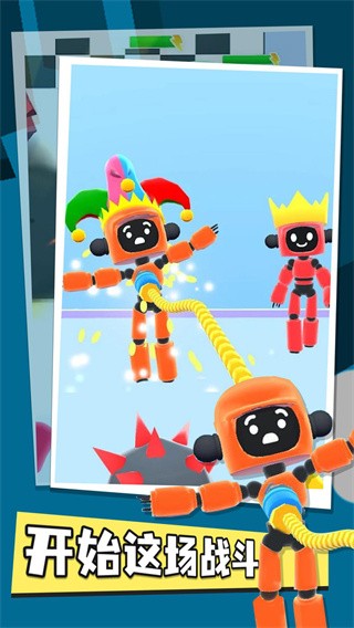 波比机械手臂  v1.1.7