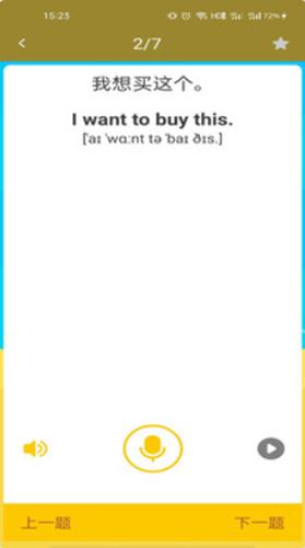 万博士学习app安卓版 V2.4.2 v5.1.3