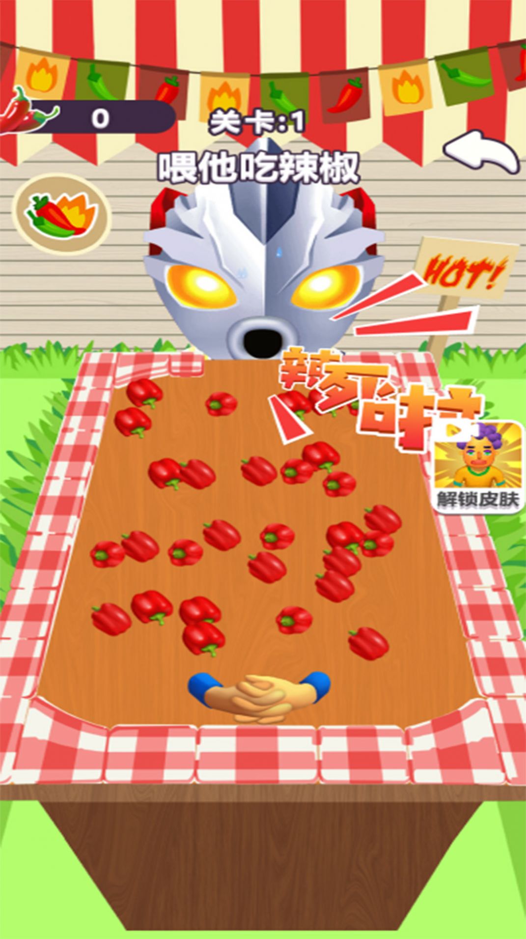 神奇解压脑洞 v1.1