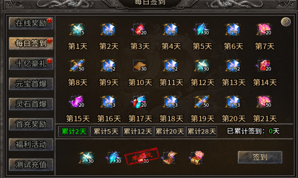 寒武专属神器手游官方正式版  v3.0.1