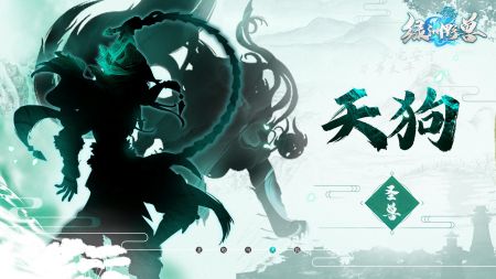 绿洲野兽手游 v3.0.5