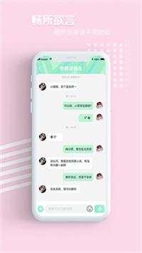 拼图社交.png