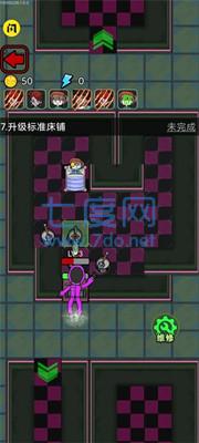 鱿鱼宿舍