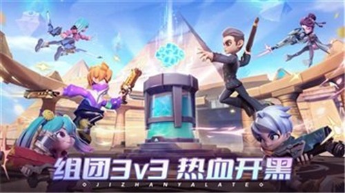 激战亚拉特  v1.3.3