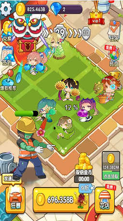 植物守卫战免广告 v1.0