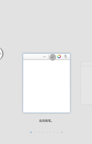  疯狂的美工 v3.1